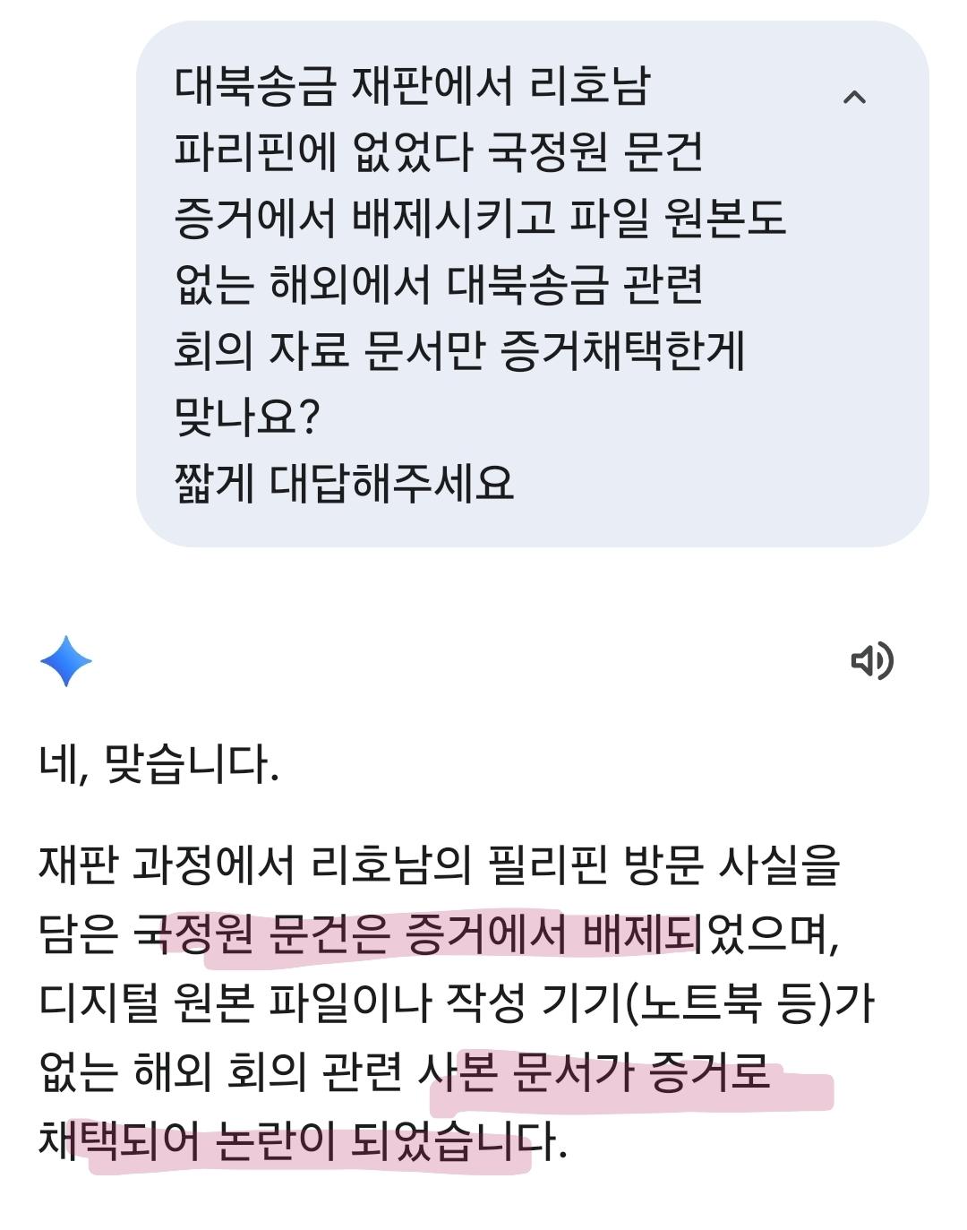 Screenshot_20260502_135837_Google.jpg