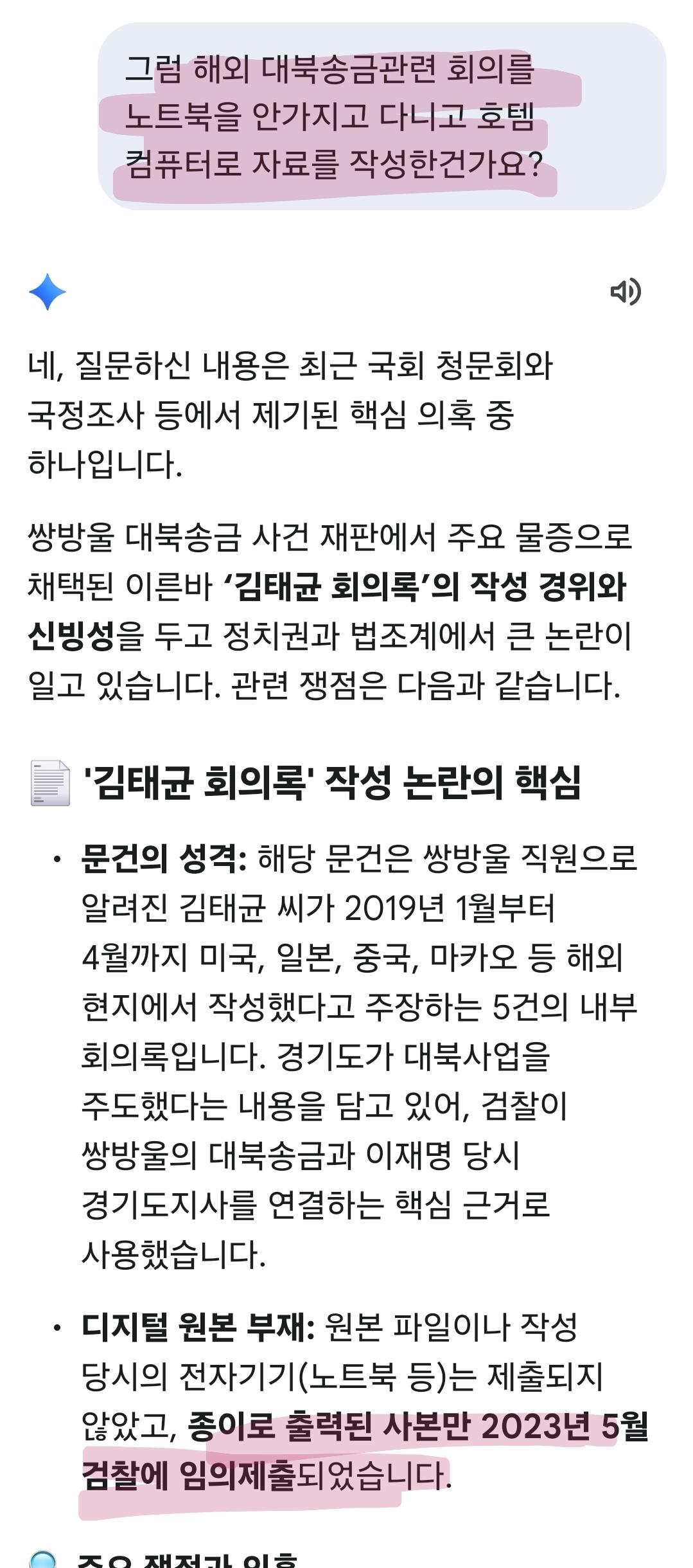 Screenshot_20260502_135033_Google.jpg