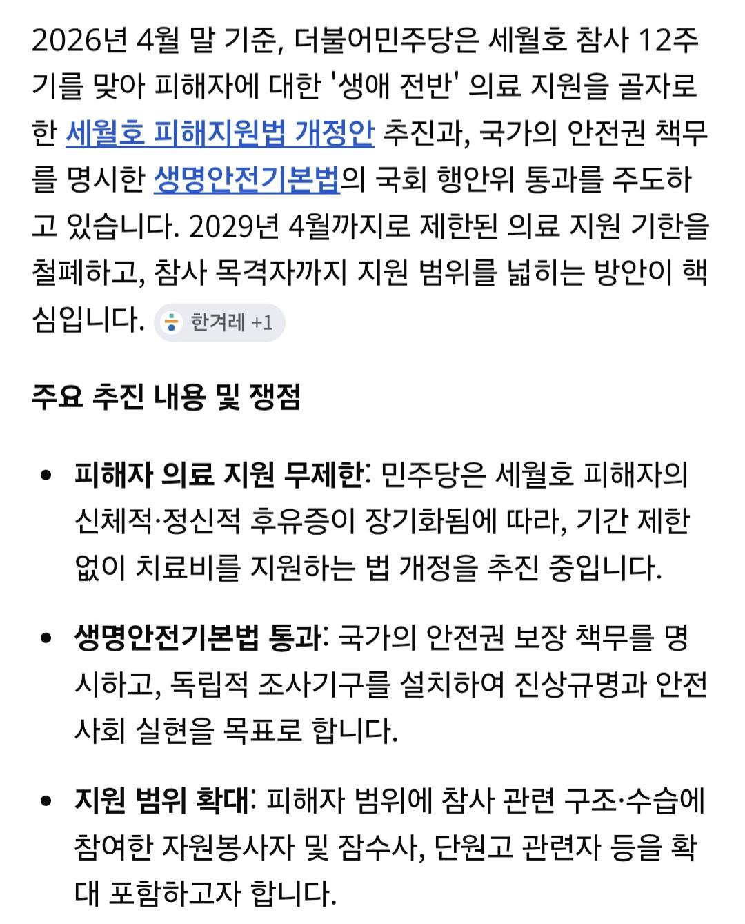 Screenshot_20260502_152156_Samsung Internet.jpg