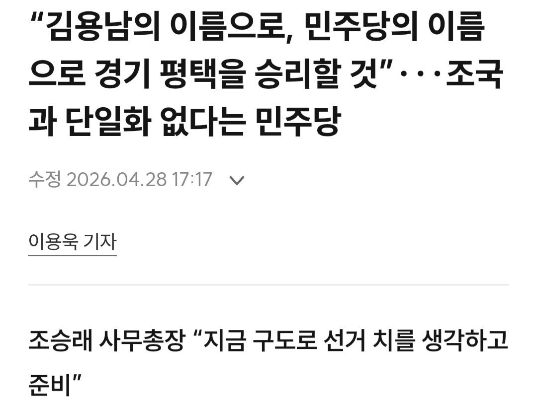 Screenshot_20260502_161620_Samsung Internet.jpg