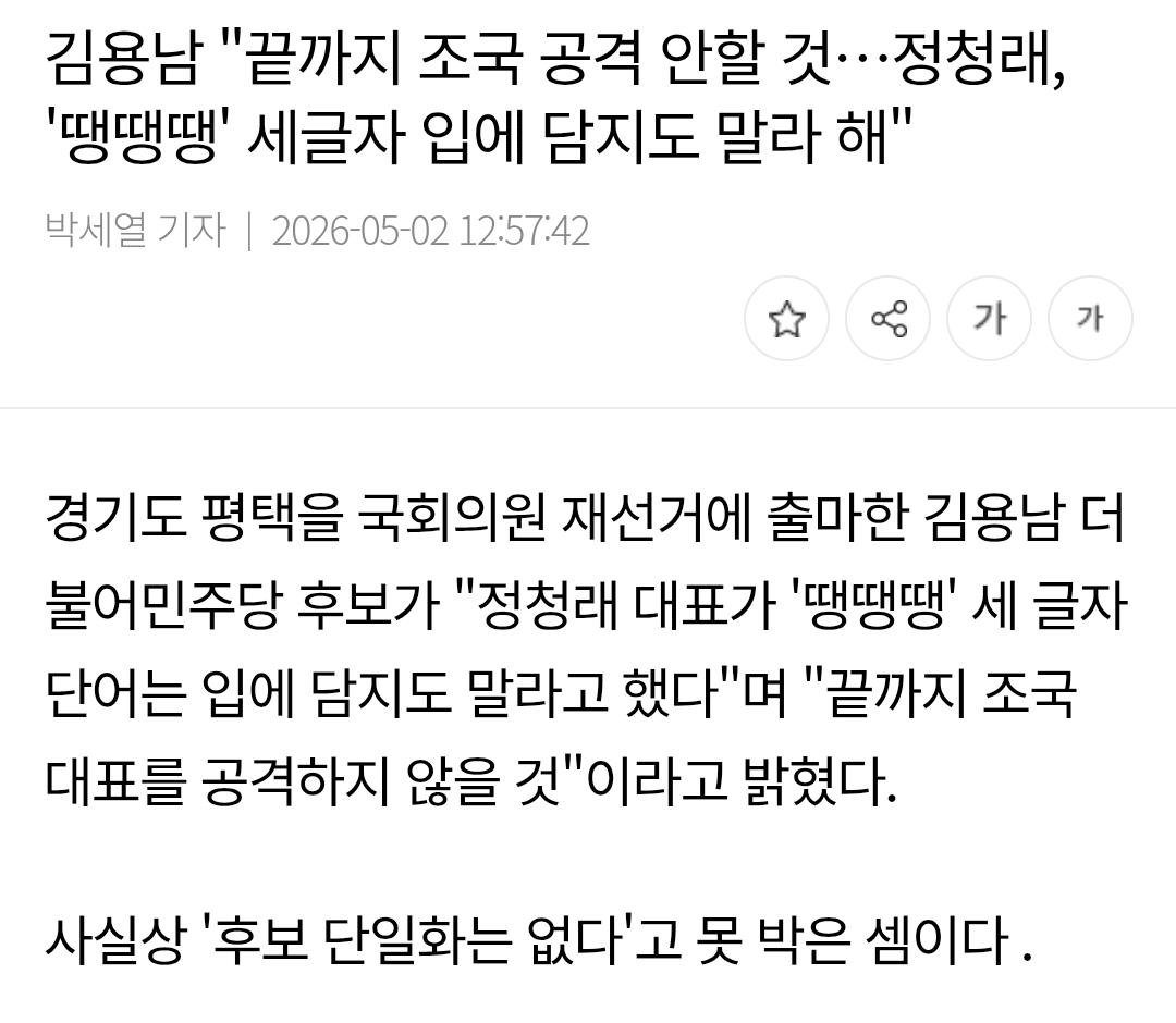 Screenshot_20260502_162144_Samsung Internet.jpg