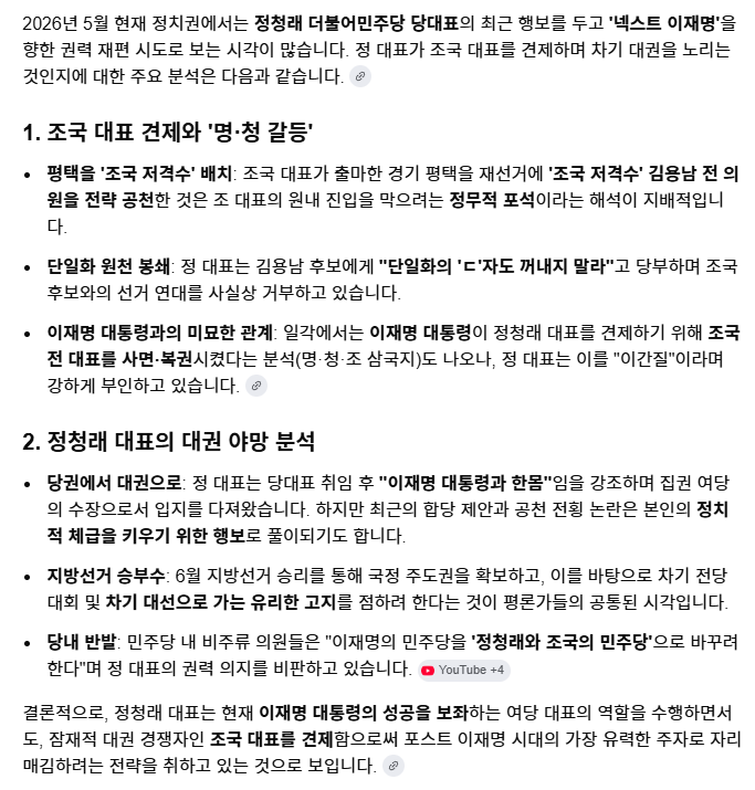 스크린샷 2026-05-02 203955.png