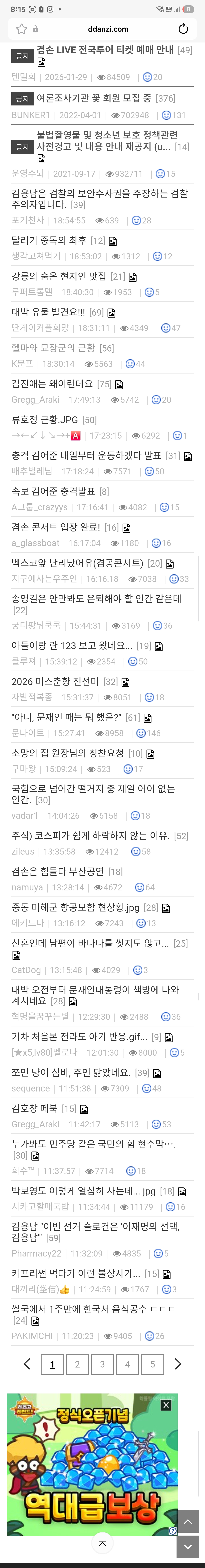Screenshot_20260502_201500_Samsung Browser.jpg