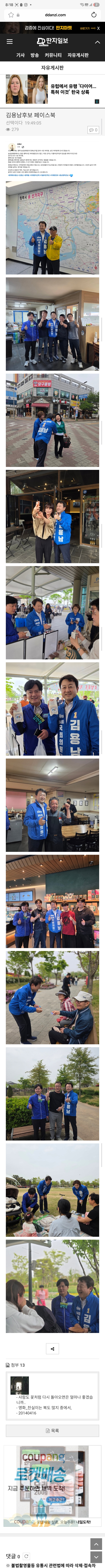 Screenshot_20260502_201850_Samsung Browser.jpg