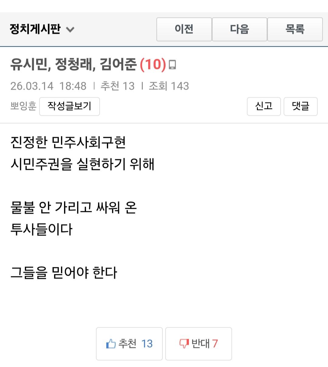 Screenshot_20260502_221432_Samsung Internet.jpg