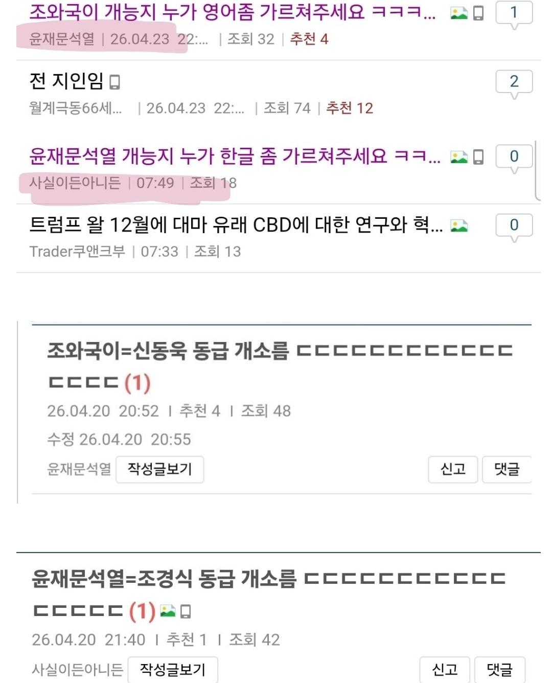 Screenshot_20260424_193216_Samsung Internet.jpg