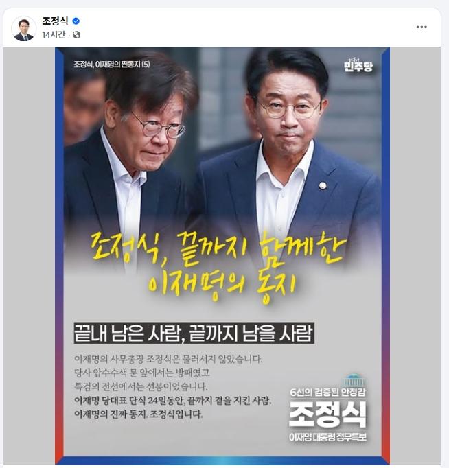 스크린샷_3-5-2026_113730_www.facebook.com.jpeg