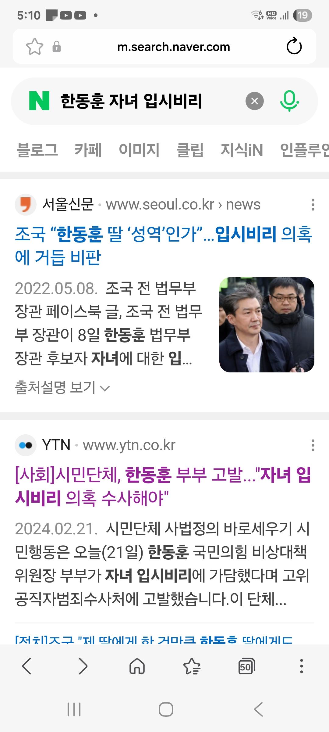 Screenshot_20260503_171048_Samsung Browser.jpg