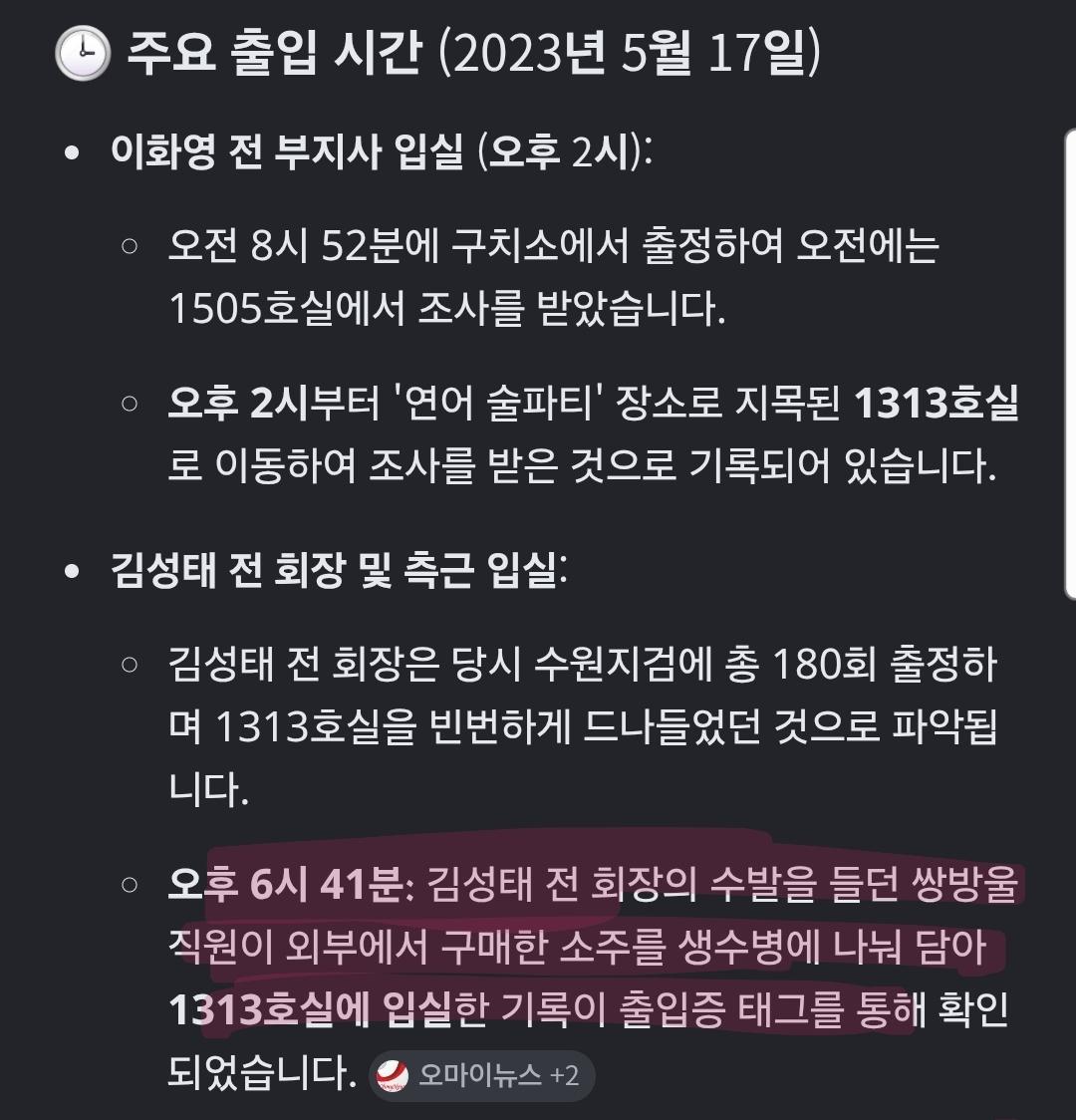 Screenshot_20260503_181440_Samsung Internet.jpg