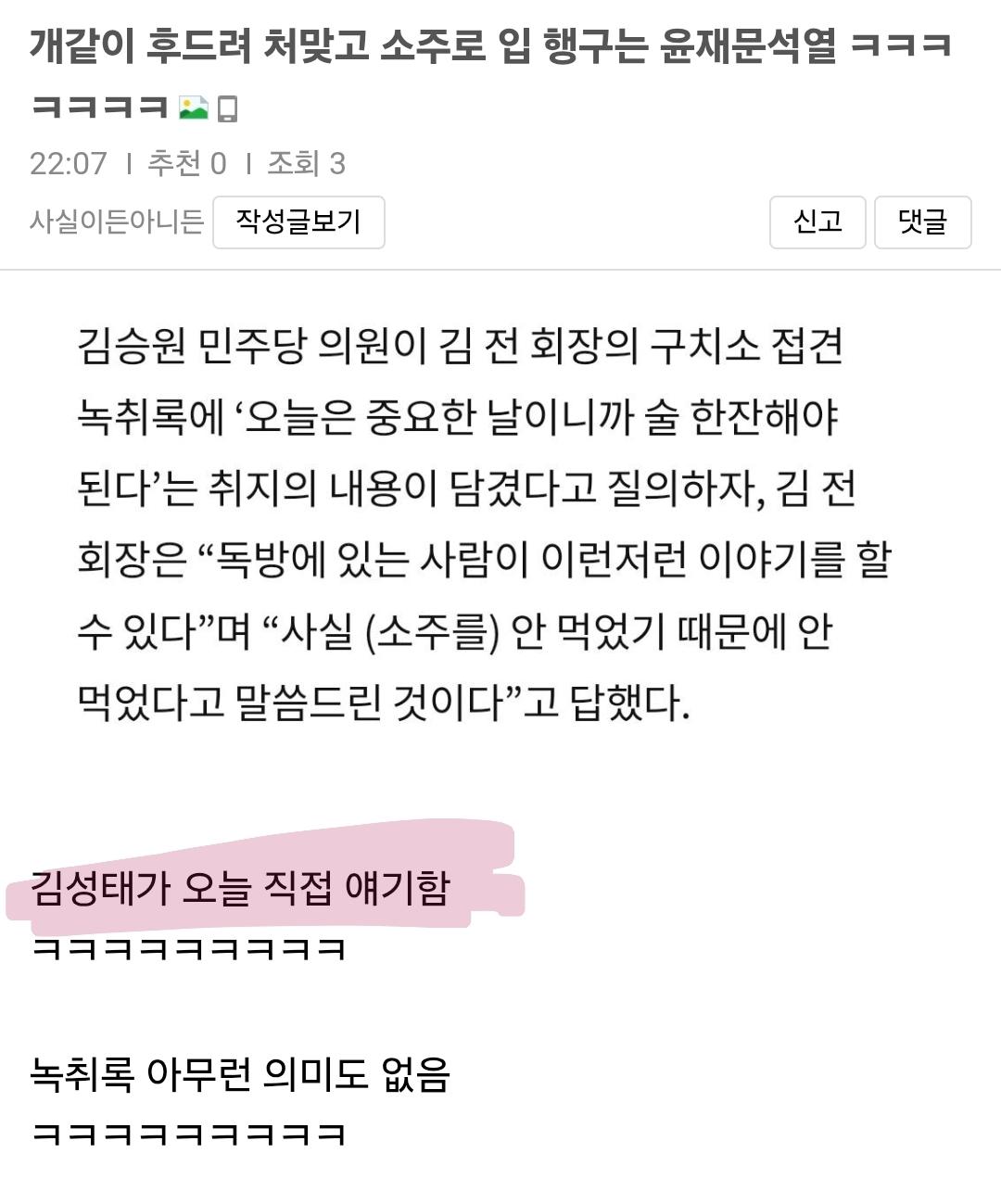 Screenshot_20260428_221134_Samsung Internet.jpg