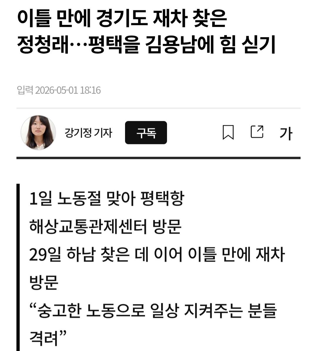 Screenshot_20260503_214855_Samsung Internet.jpg