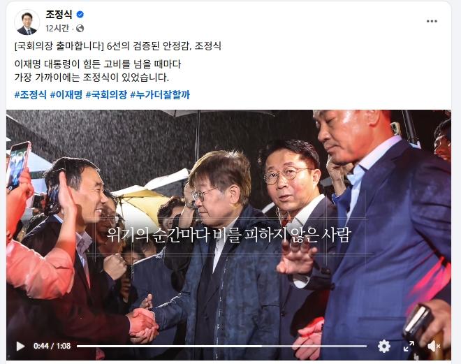 스크린샷_4-5-2026_9443_www.facebook.com.jpeg