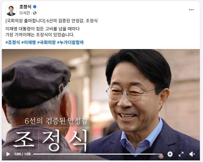 스크린샷_4-5-2026_94424_www.facebook.com.jpeg