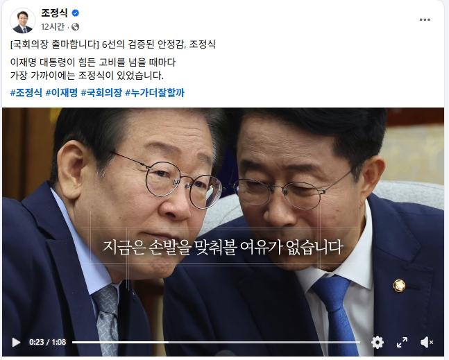 스크린샷_4-5-2026_9462_www.facebook.com.jpeg
