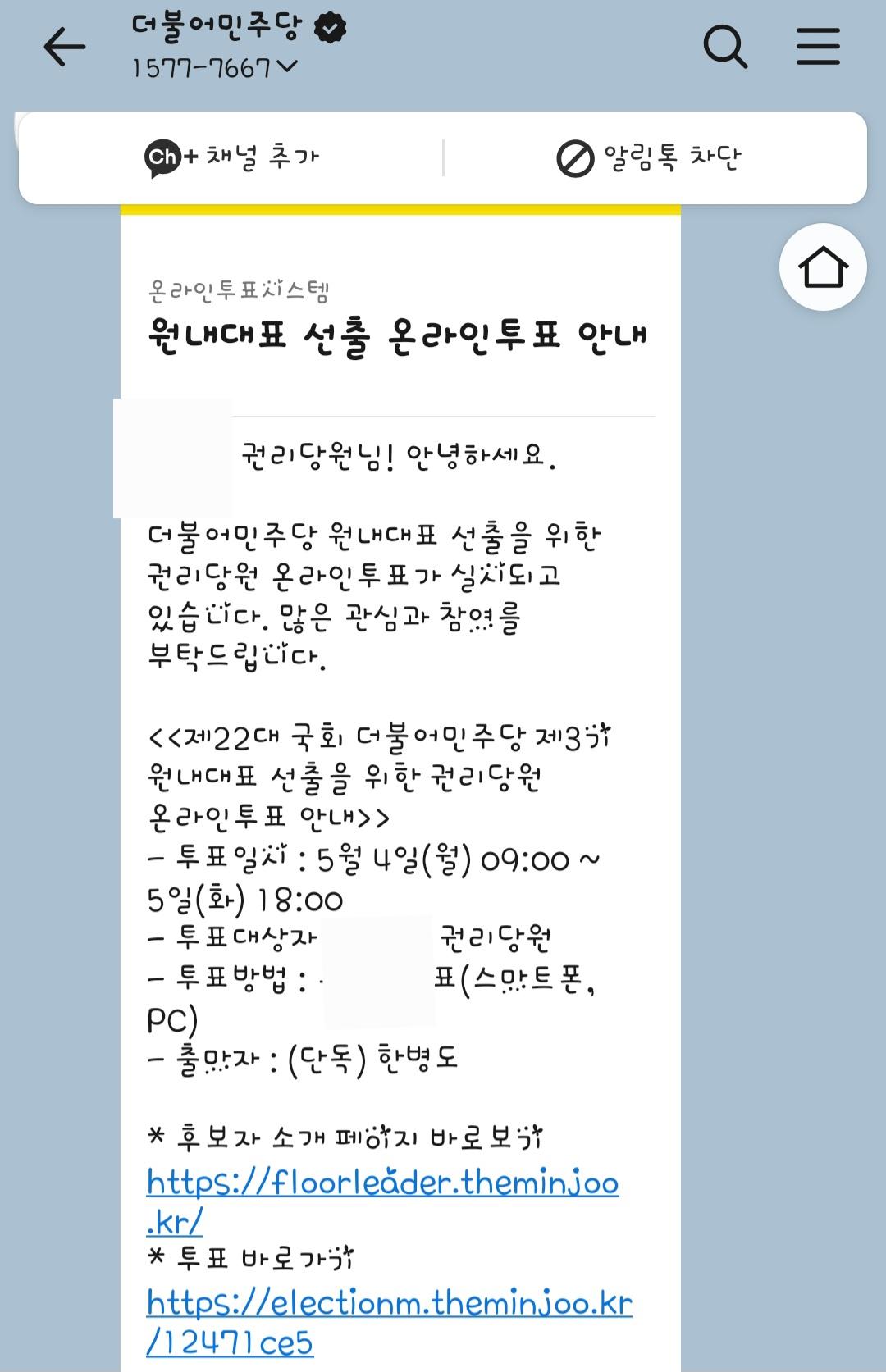 Screenshot_20260504_124152_KakaoTalk.jpg