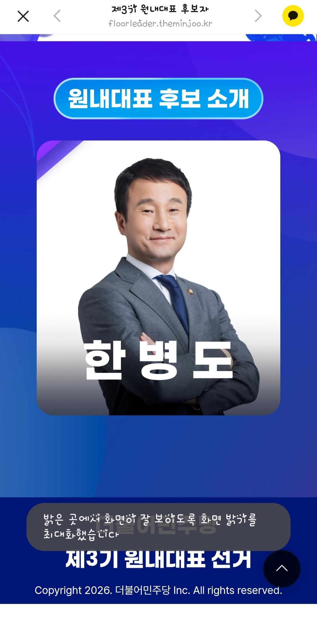 Screenshot_20260504_123714_KakaoTalk.jpg