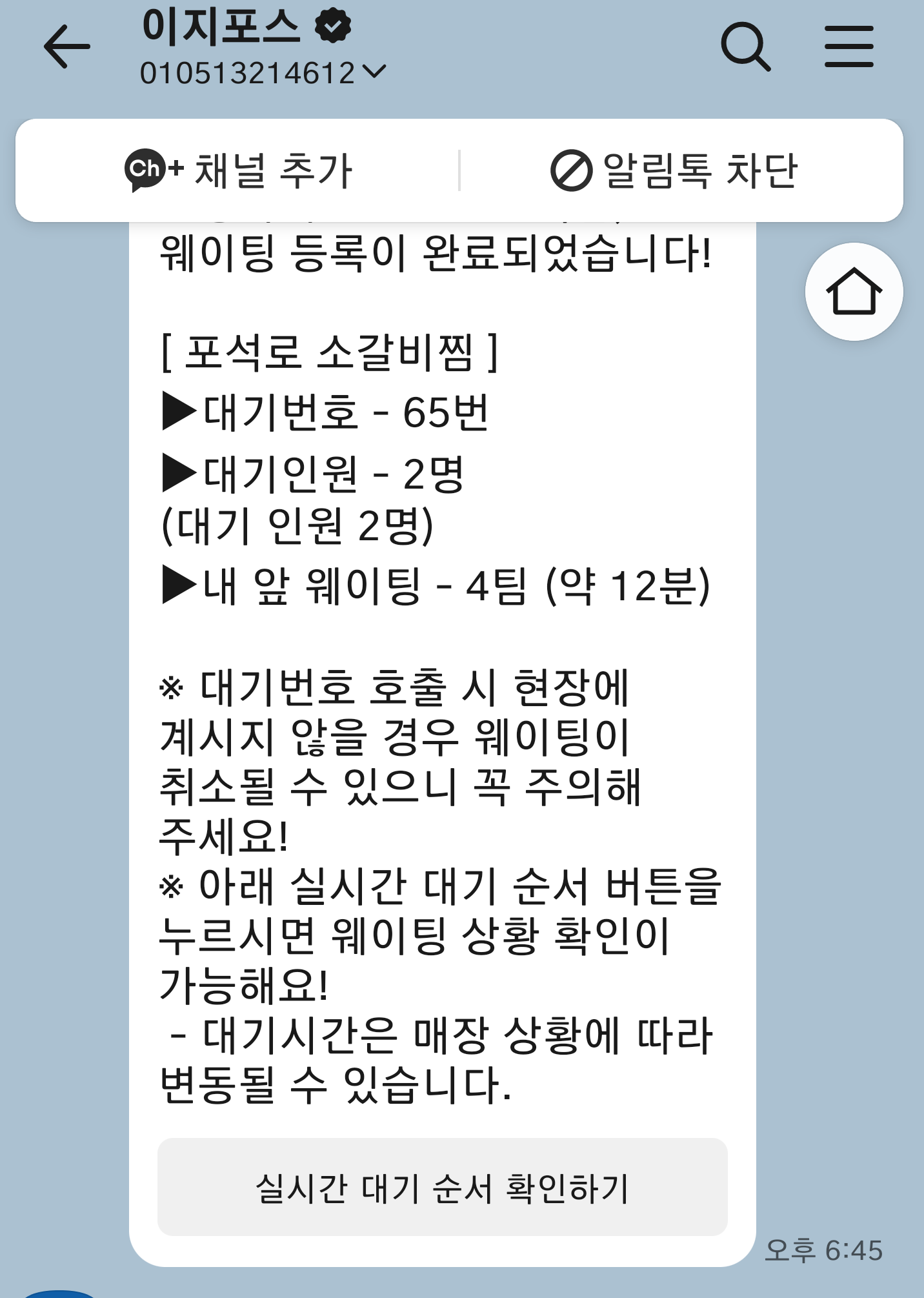 클릭하시면 원본 이미지를 보실 수 있습니다.