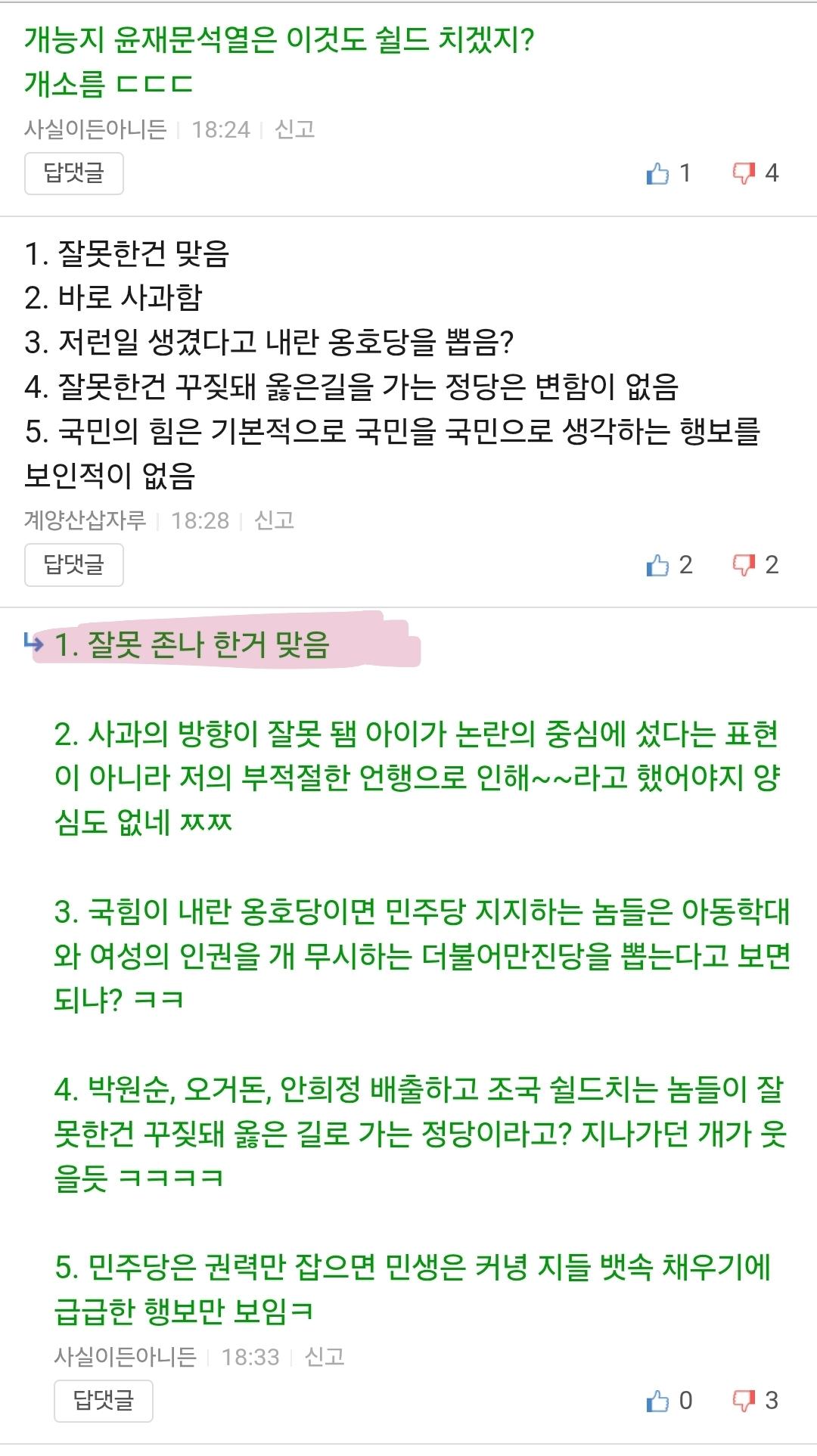 Screenshot_20260504_202334_Samsung Internet.jpg