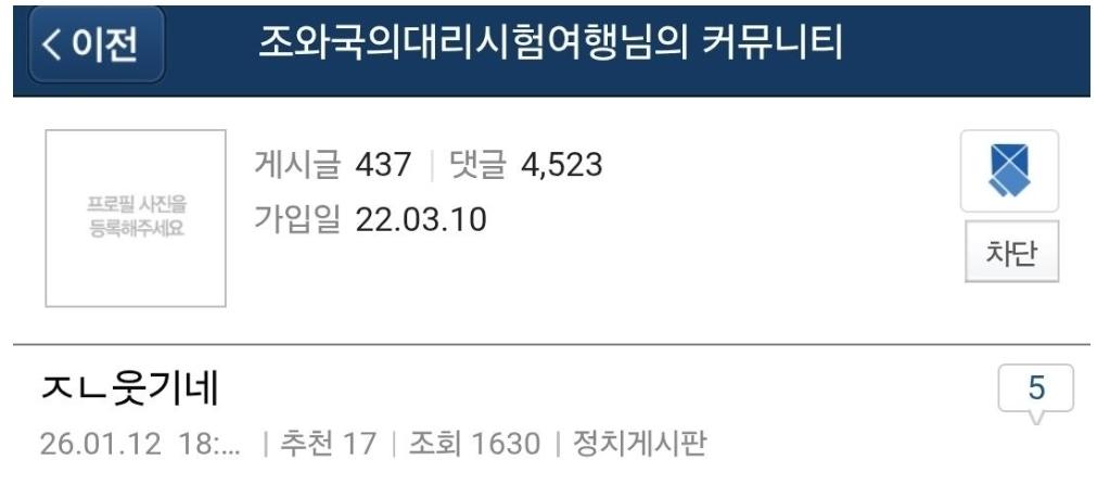 Screenshot_20260505_001617_Samsung Internet.jpg