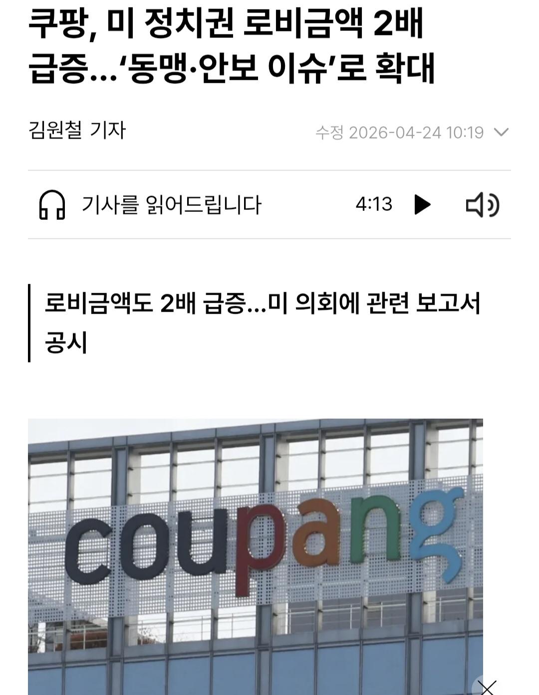 Screenshot_20260505_000411_Samsung Internet.jpg