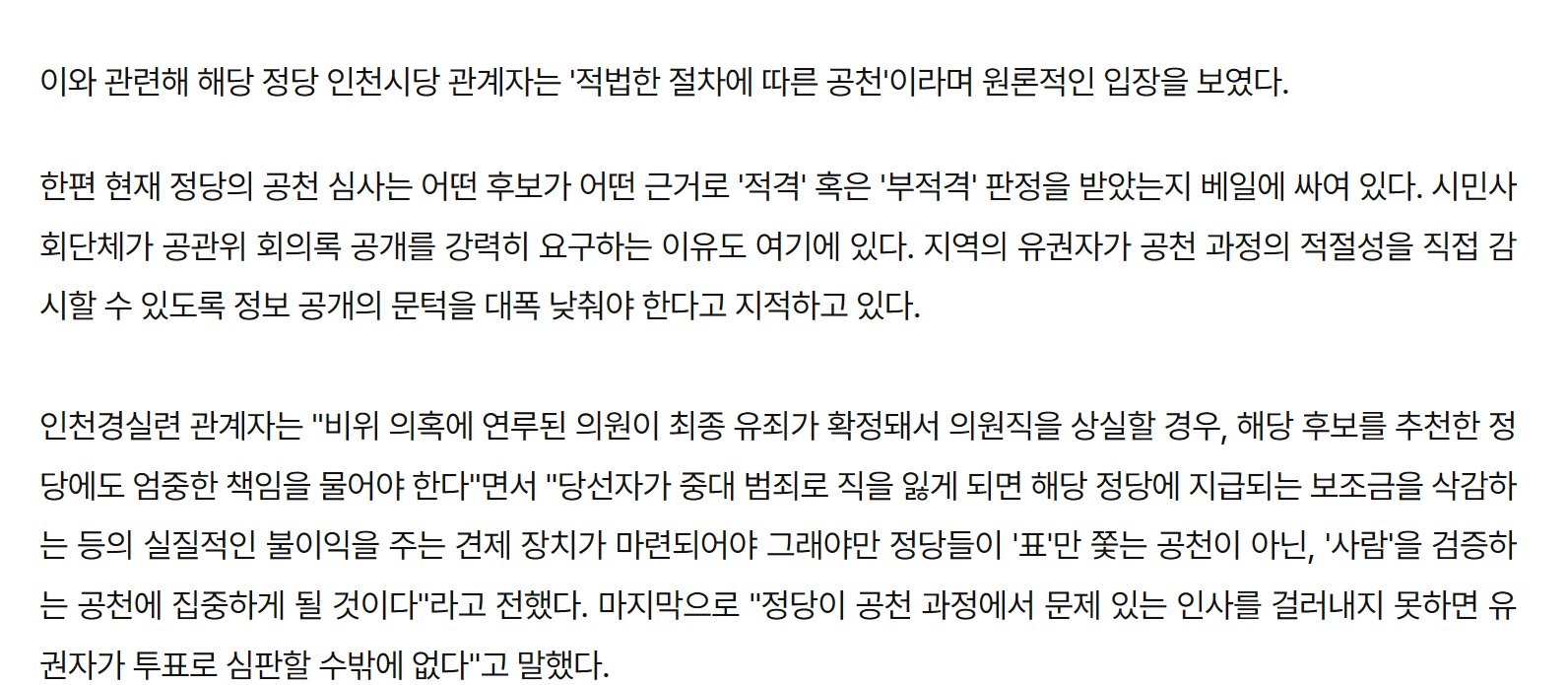 스크린샷 2026-05-05 061247.png