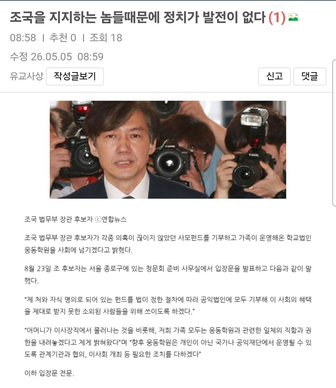 Screenshot_20260505_090636_Samsung Internet.jpg