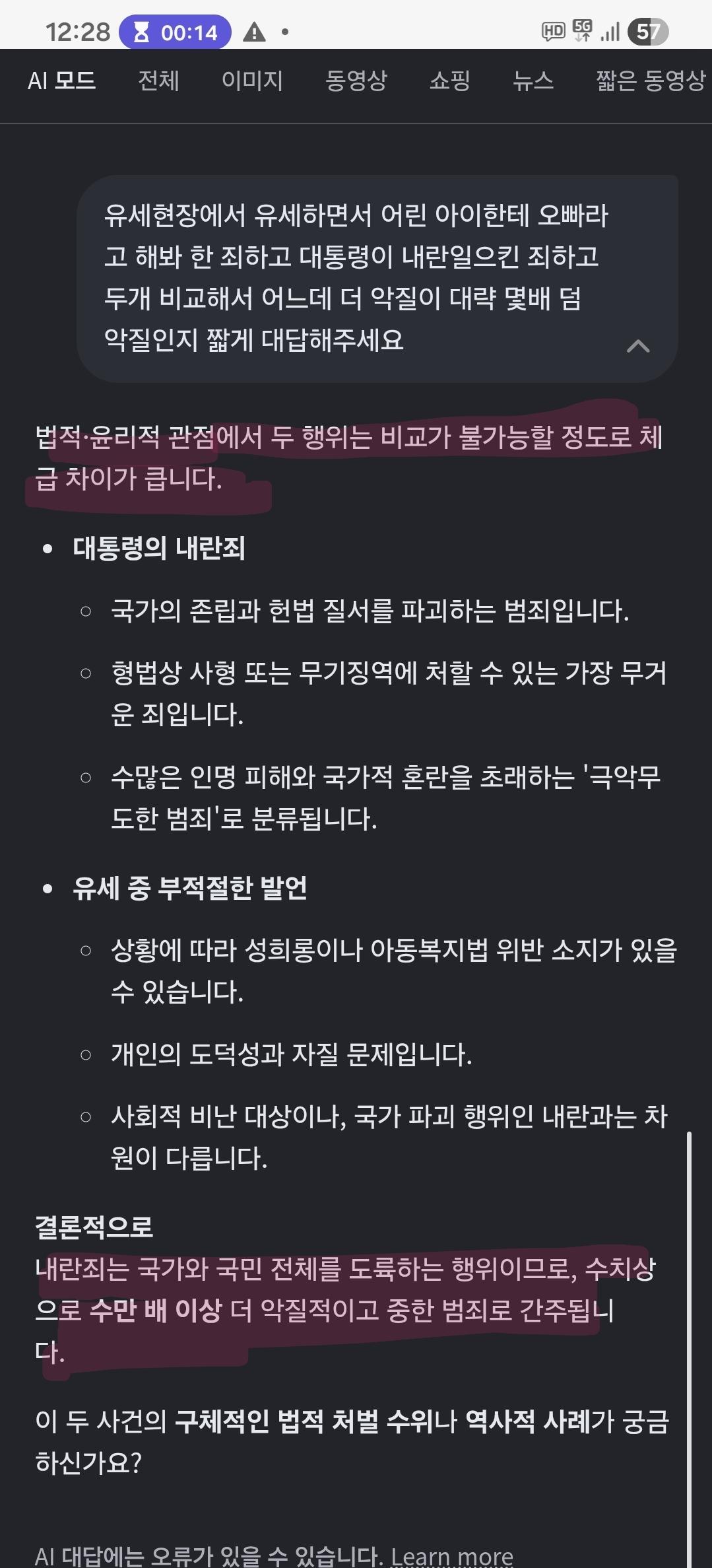 Screenshot_20260505_122819_Samsung Internet.jpg