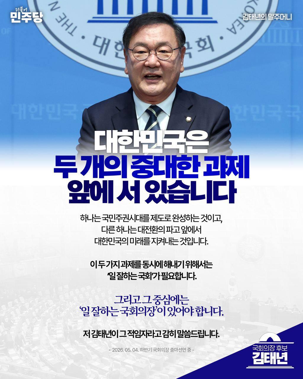 KakaoTalk_20260505_123845285.jpg