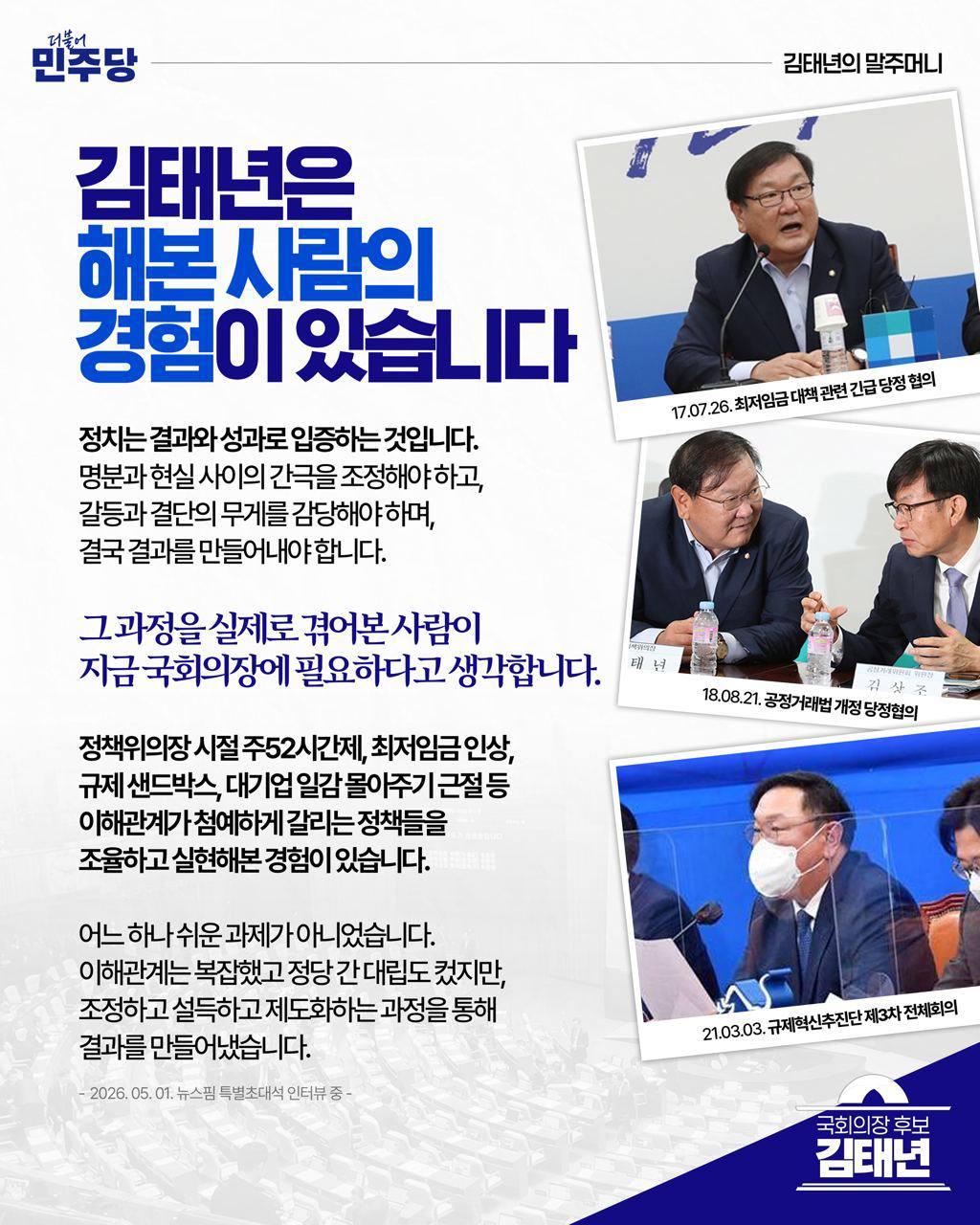 KakaoTalk_20260505_123845285_02.jpg