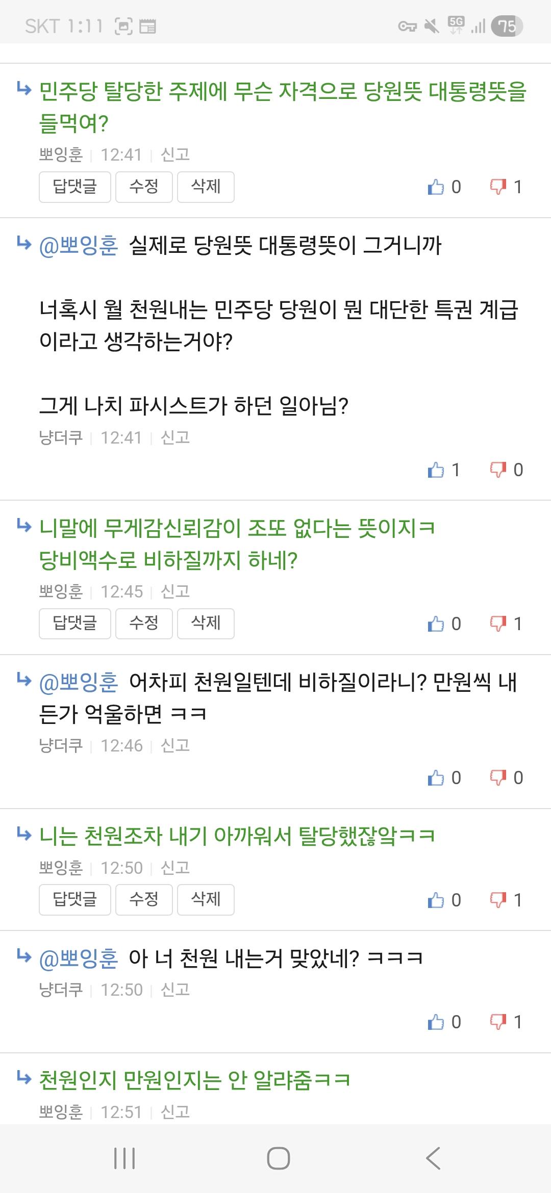 Screenshot_20260505_131110_Samsung Internet.jpg