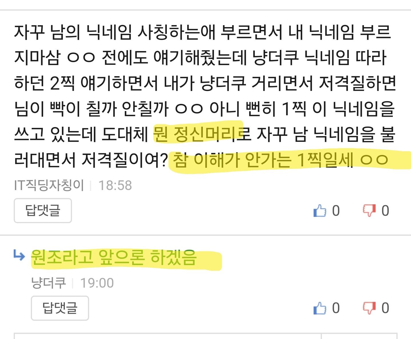 Screenshot_20240629_191948_Samsung Internet.jpg