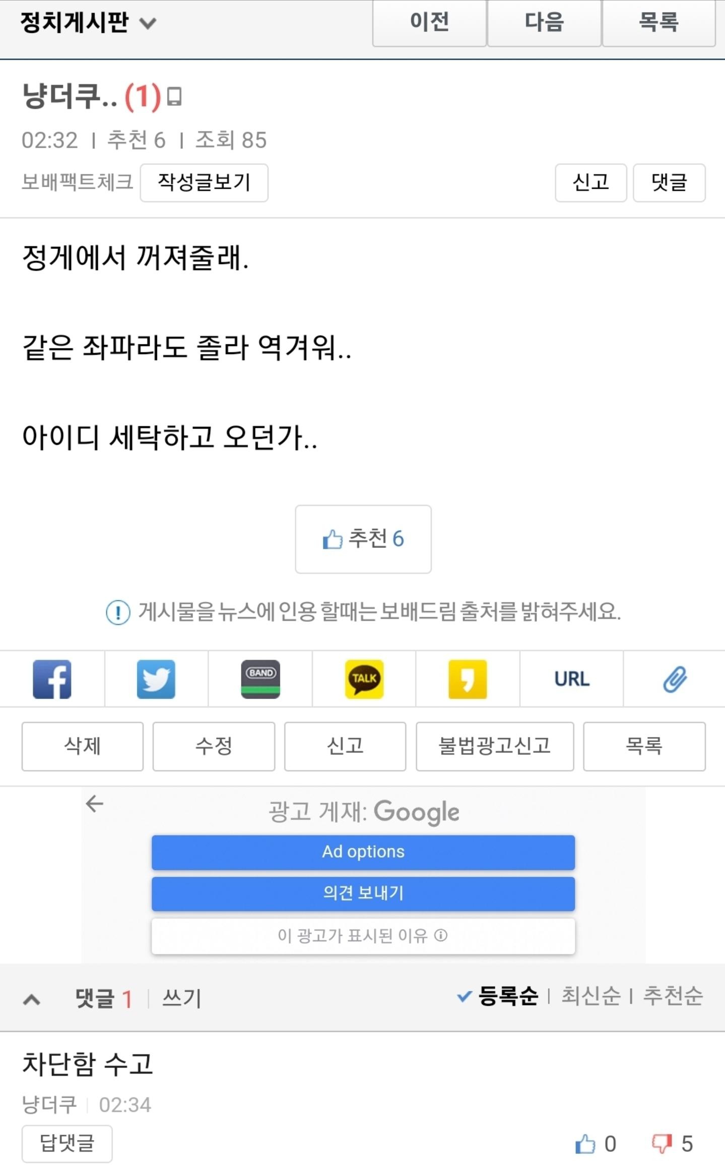 Screenshot_20240120_115354_KakaoTalk.jpg