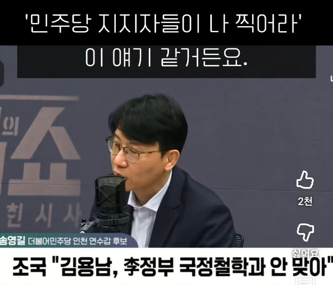 Screenshot_20260505_223713_YouTube.jpg