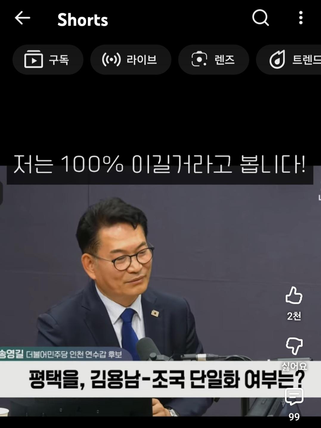 Screenshot_20260505_223243_YouTube.jpg