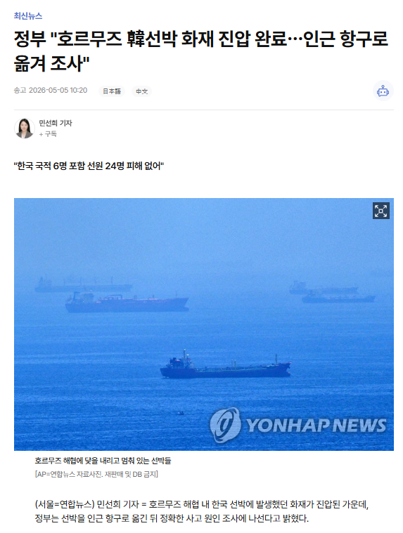 화면 캡처 2026-05-06 080126.png