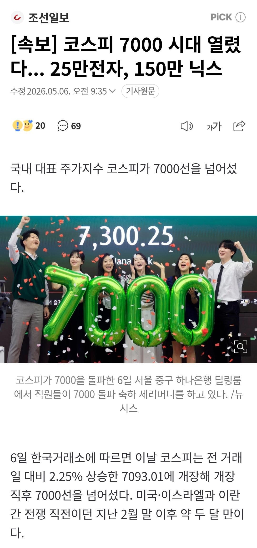 Screenshot_20260506_094853_NAVER.jpg
