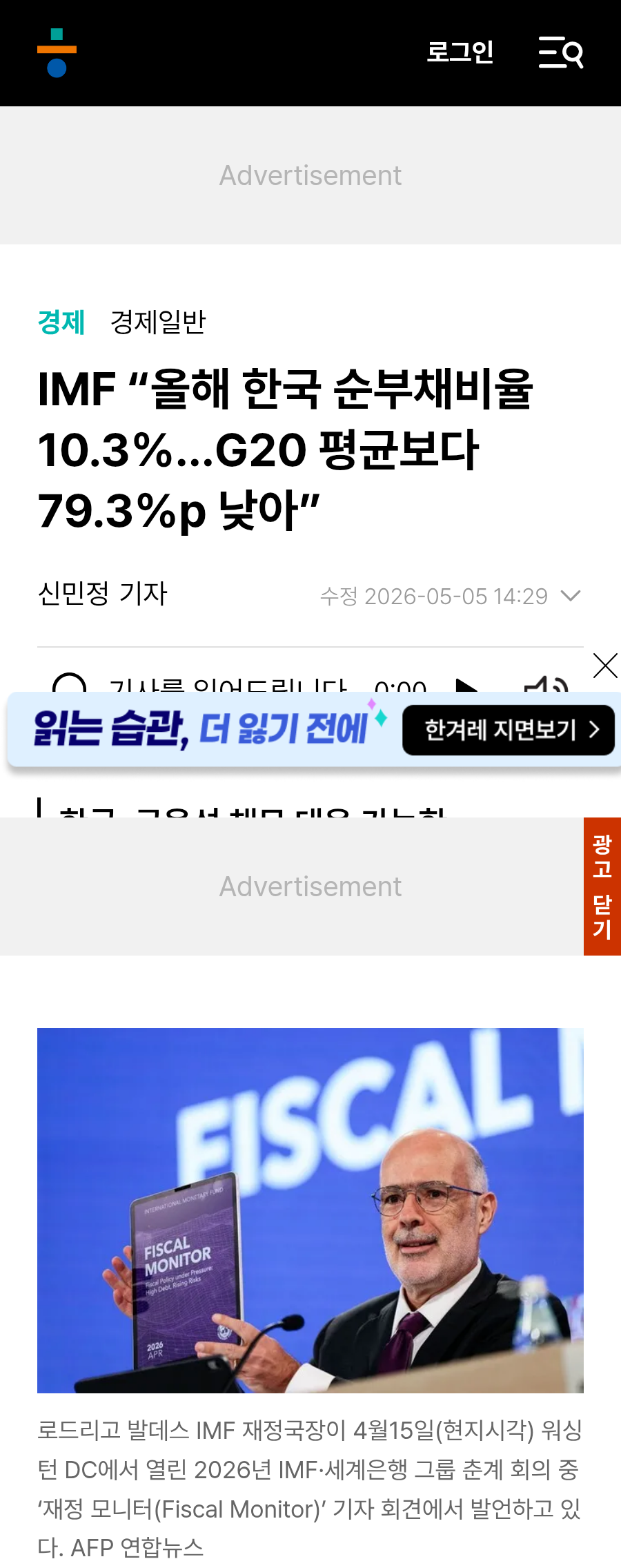 chrome_screenshot_2026. 5. 6. 오전 10시 25분 13초 GMT+09_00.png