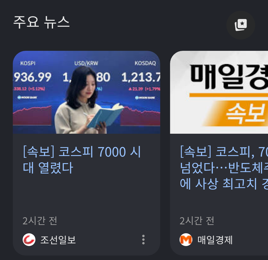 chrome_screenshot_2026. 5. 6. 오전 10시 37분 0초 GMT+09_00.png