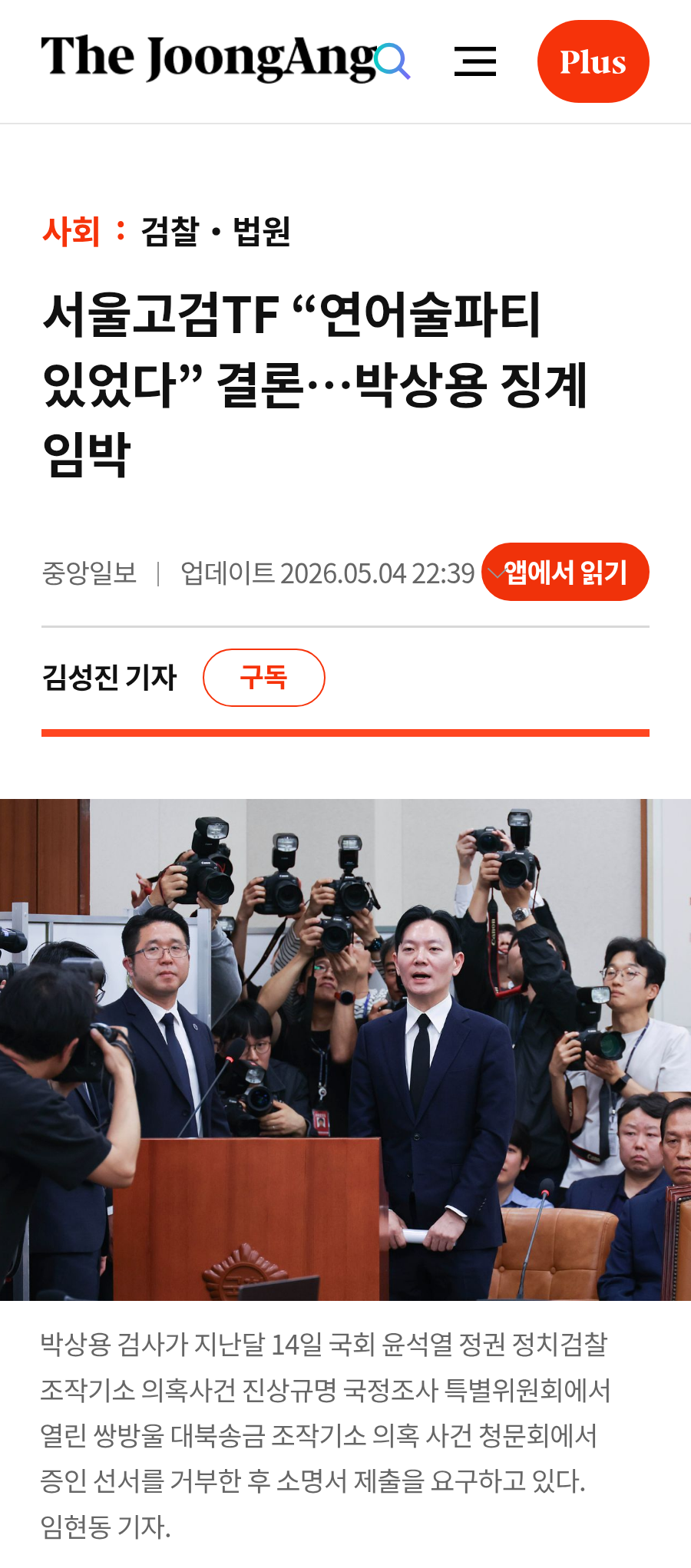 chrome_screenshot_2026. 5. 6. 오전 10시 44분 45초 GMT+09_00.png