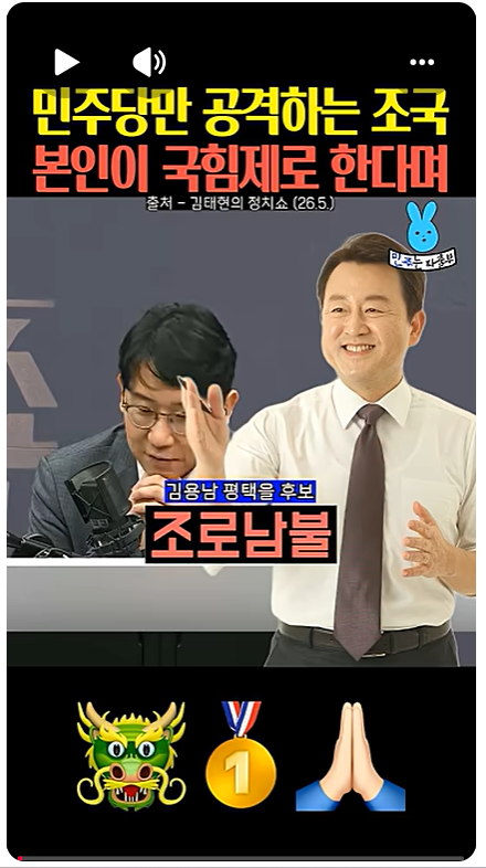 GOMCAM 20260507_1524070302.png