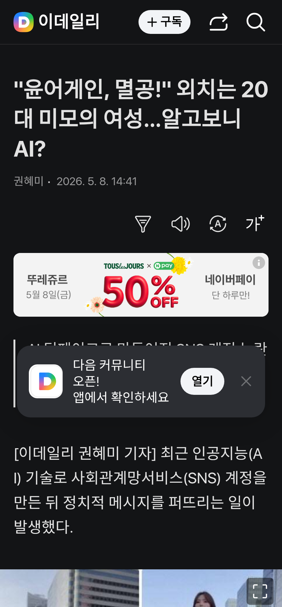 chrome_screenshot_2026. 5. 8. 오후 6시 28분 25초 GMT+09_00.png