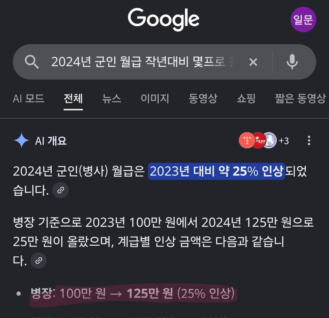 Screenshot_20260509_113246_Samsung Internet.jpg
