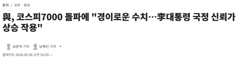 화면 캡처 2026-05-09 122953.png