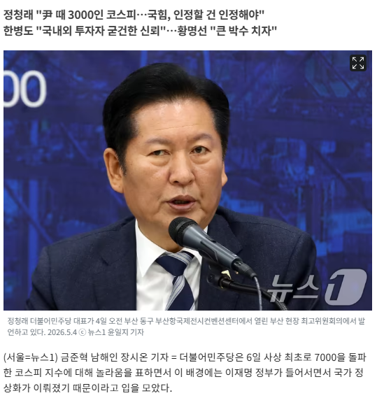 화면 캡처 2026-05-09 123022.png