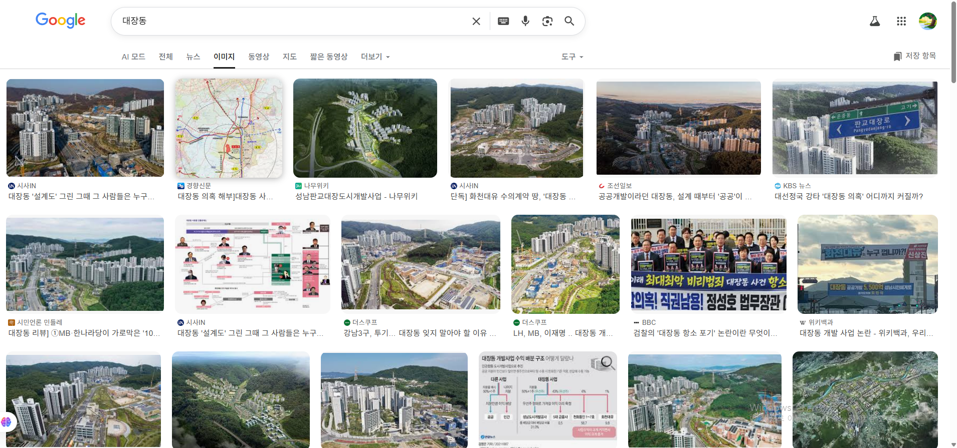 화면 캡처 2026-05-09 135316.png