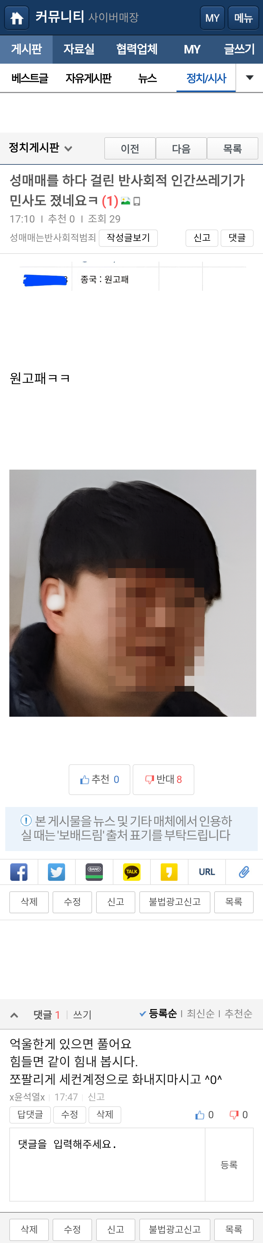 chrome_screenshot_2026. 5. 9. 오후 5시 51분 57초 GMT+09_00.png