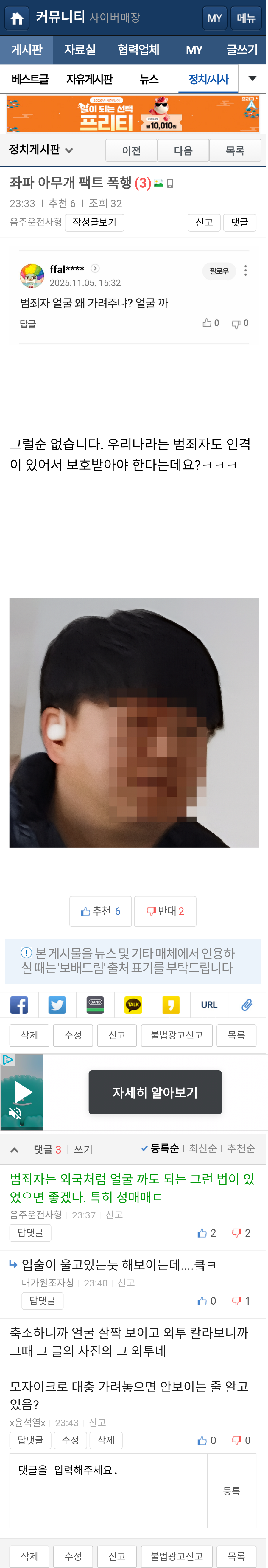 chrome_screenshot_2026. 1. 8. 오후 11시 46분 7초 GMT+09_00.png