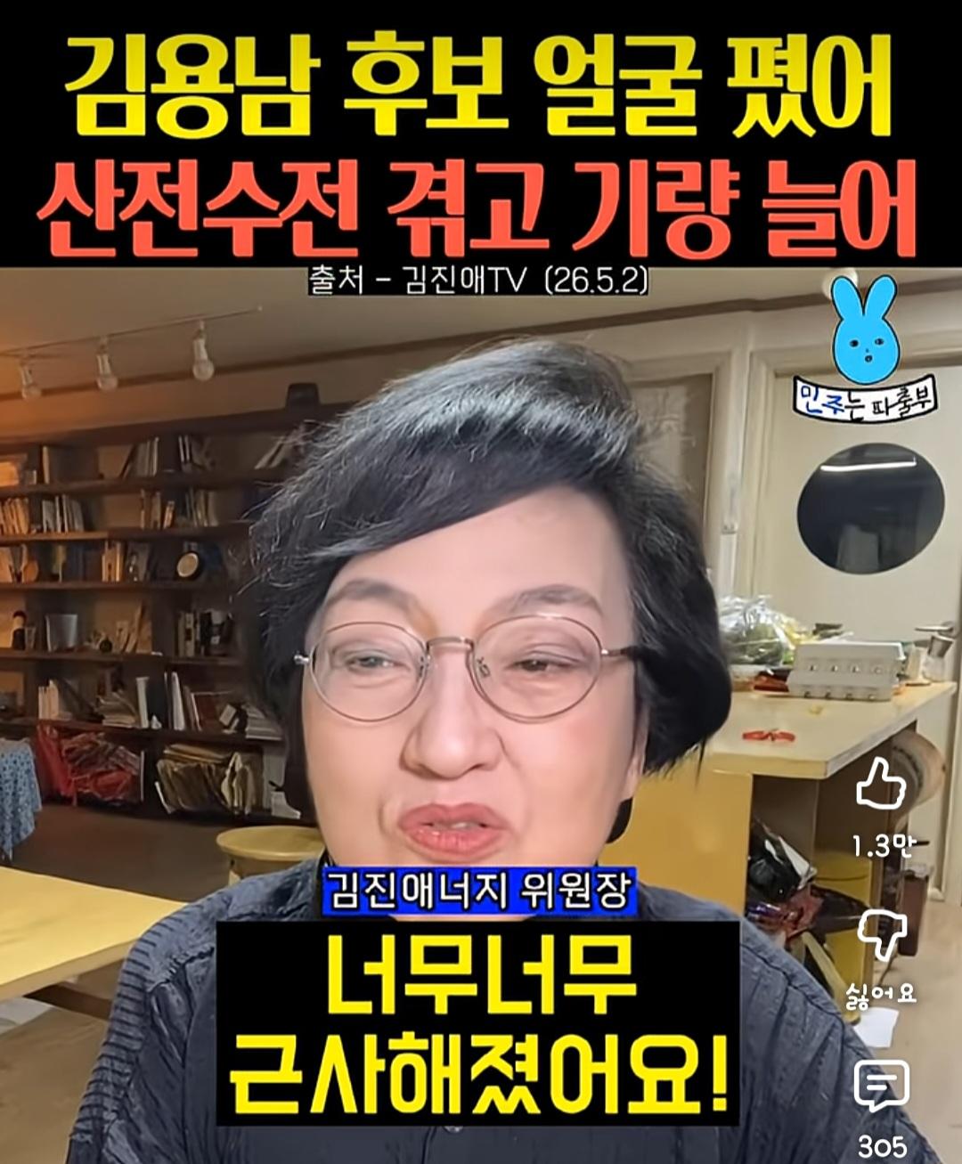 Screenshot_20260510_120352_YouTube.jpg