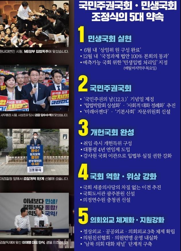스크린샷_10-5-2026_112816_www.facebook.com.jpeg