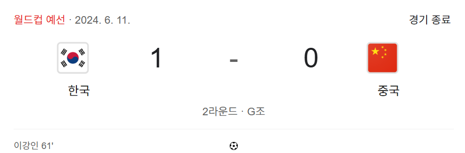 화면 캡처 2026-05-10 210354.png